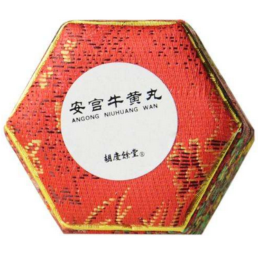 安宮牛黃丸能降血壓?jiǎn)?？高血壓吃安宮牛黃丸好嗎？