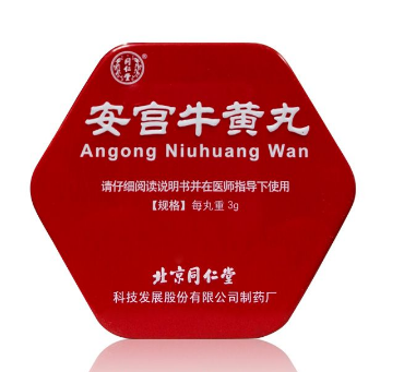 安宮牛黃丸可以連續(xù)吃嗎？安宮牛黃丸多吃好嗎？