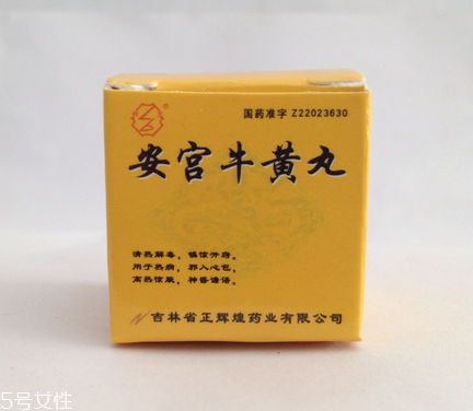 安宮牛黃丸兒童能吃嗎？兒童吃安宮牛黃丸有壞處嗎？