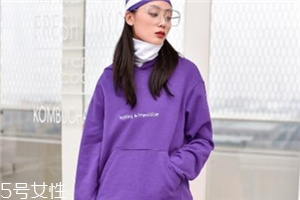 熒光色怎么搭配不顯黑？熒光色衣服搭配竅門