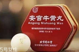 安宮牛黃丸糖尿病人能吃嗎？