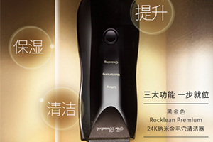 the beautools是什么牌子？the beautools哪國(guó)的
