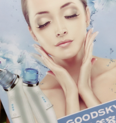 goodsky是什么牌子？goodsky美容儀是哪國的