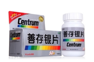 善存銀片適合什么人吃？善存銀片適宜人群