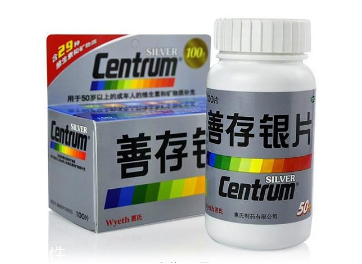 善存銀片適合什么人吃？善存銀片適宜人群