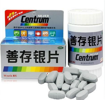 善存銀片適合什么人吃？善存銀片適宜人群