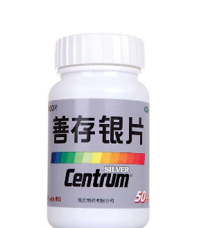 善存銀片什么時候吃好？善存銀片服用時間