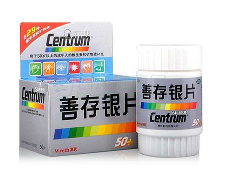 善存銀片價格 善存銀片貴嗎？