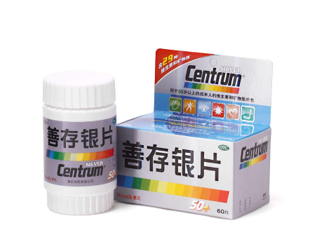 善存銀片價格 善存銀片貴嗎？
