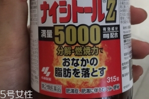 小林制藥腹部排油丸有用嗎？