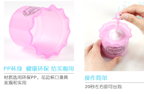 起泡杯怎么用？起泡杯使用比例
