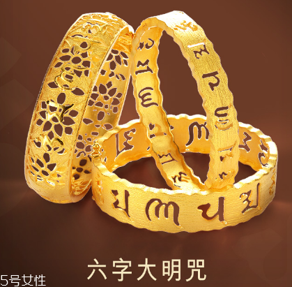 周生生六字真言手鐲多少錢？周生生六字大明咒手鐲價(jià)位