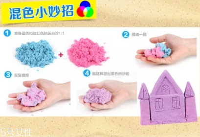太空沙怎么玩？太空沙教程