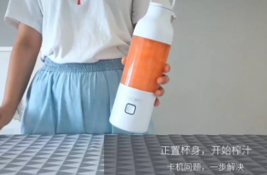 goceo果巢榨汁杯怎么樣？果巢榨汁機(jī)評(píng)測(cè)