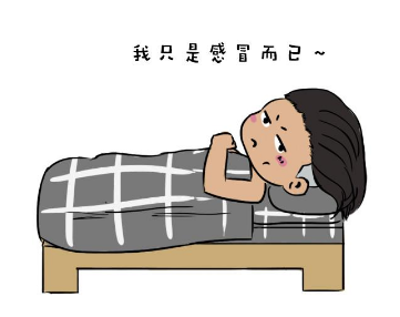 感冒藥一般幾個(gè)小時(shí)吃一次？