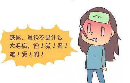 感冒藥過期一個(gè)月還能吃嗎？