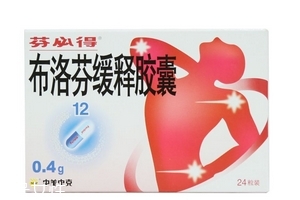 止痛藥有哪些？止痛藥種類