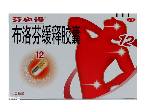 止痛藥有哪些？止痛藥種類