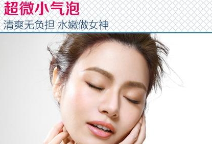 弄完小氣泡多久可以化妝？小氣泡注意事項