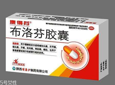 止痛藥吃多了會(huì)怎么樣？止痛藥多吃的壞處
