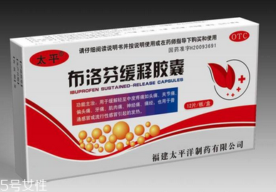 止痛藥吃多了會(huì)怎么樣？止痛藥多吃的壞處