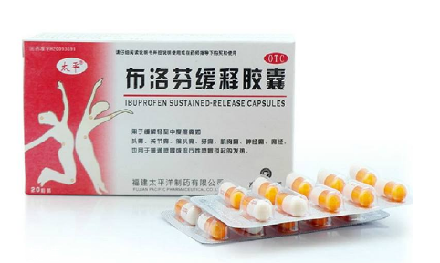 止痛藥會上癮嗎？止痛藥吃了有癮嗎？