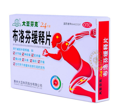 止痛藥會(huì)犯困嗎？吃了止痛藥會(huì)不會(huì)犯困？