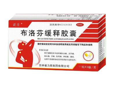 止痛藥會(huì)犯困嗎？吃了止痛藥會(huì)不會(huì)犯困？