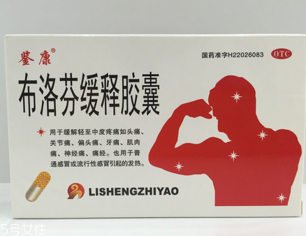 止痛藥會(huì)影響睡眠嗎？吃止痛藥會(huì)睡不著嗎？