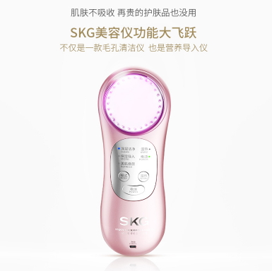 skg美容儀好用嗎？skg4112美容儀評測