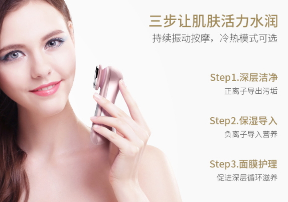 skg美容儀好用嗎？skg4112美容儀評測