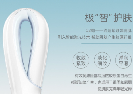 iluminage激光美容儀怎么充電？iluminage美容儀充電注意事項