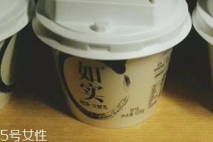 光明如實(shí)酸奶哪里有賣？光明如實(shí)酸奶好吃嗎？