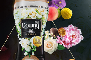 downy留香珠好用嗎？當(dāng)妮留香珠評(píng)測(cè)