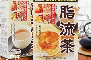 脂流茶保質(zhì)期 脂流茶可以放多久？