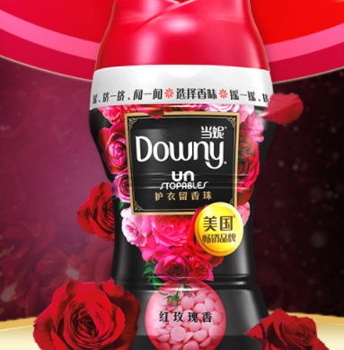 downy留香珠好用嗎？當(dāng)妮留香珠評(píng)測(cè)