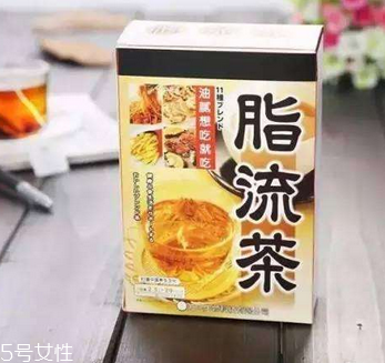 脂流茶月經(jīng)期間能喝嗎？