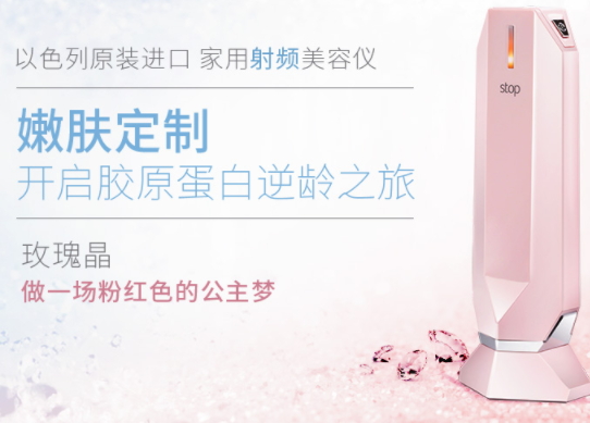 童顏機孕婦可以用嗎？童顏機禁忌人群