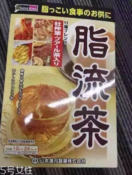 脂流茶懷孕可以喝嗎？孕婦可以喝脂流茶嗎？