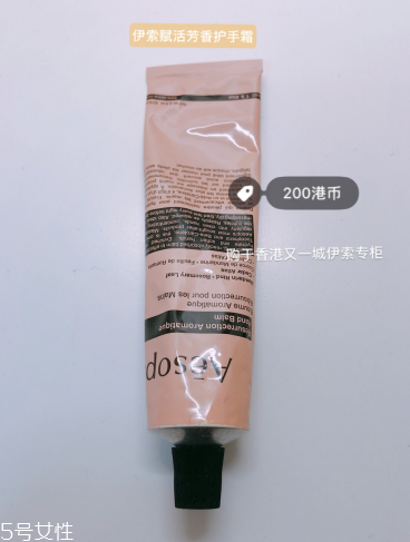 伊索護手霜橙色和藍色選哪款 aesop護手霜兩種顏色區(qū)別