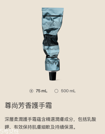 伊索護手霜橙色和藍色選哪款 aesop護手霜兩種顏色區(qū)別
