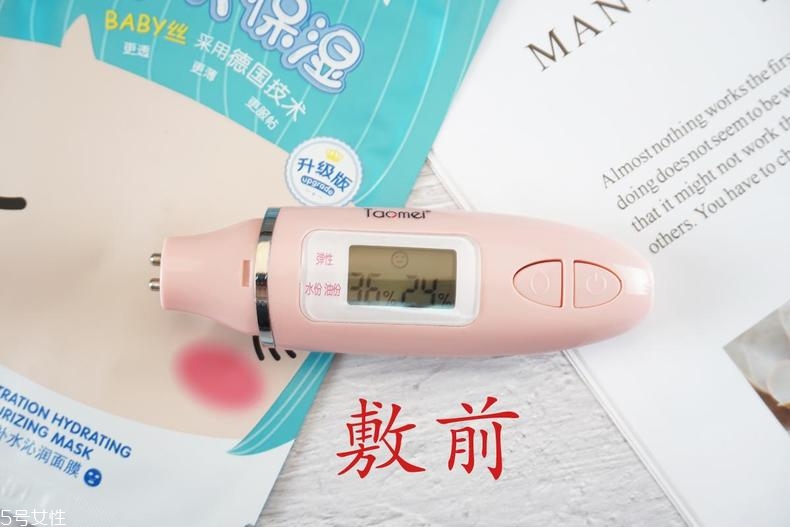 溫碧泉深透補(bǔ)水沁潤(rùn)面膜孕婦能用嗎？適合敏感肌嗎？