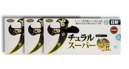 日本納豆激酶哪個牌子好？