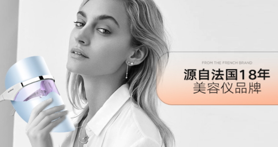 光譜美容儀真的有用嗎？光譜美容儀原理