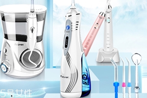 沖牙器怎么用？沖牙器刷牙前用還是刷牙后用