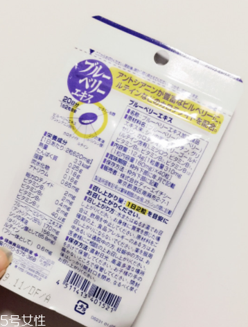 dhc護眼丸效果怎么樣？