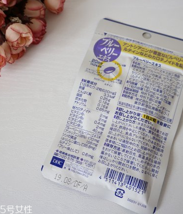 dhc護眼丸怎么吃？dhc護眼丸服用方法