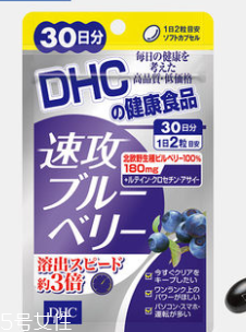 dhc護眼丸怎么吃？dhc護眼丸服用方法