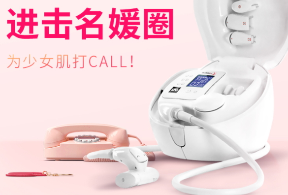 wellbox用了沒效果？wellbox美容儀曝光