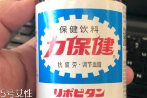 力保健有什么好處？力保健作用及功效